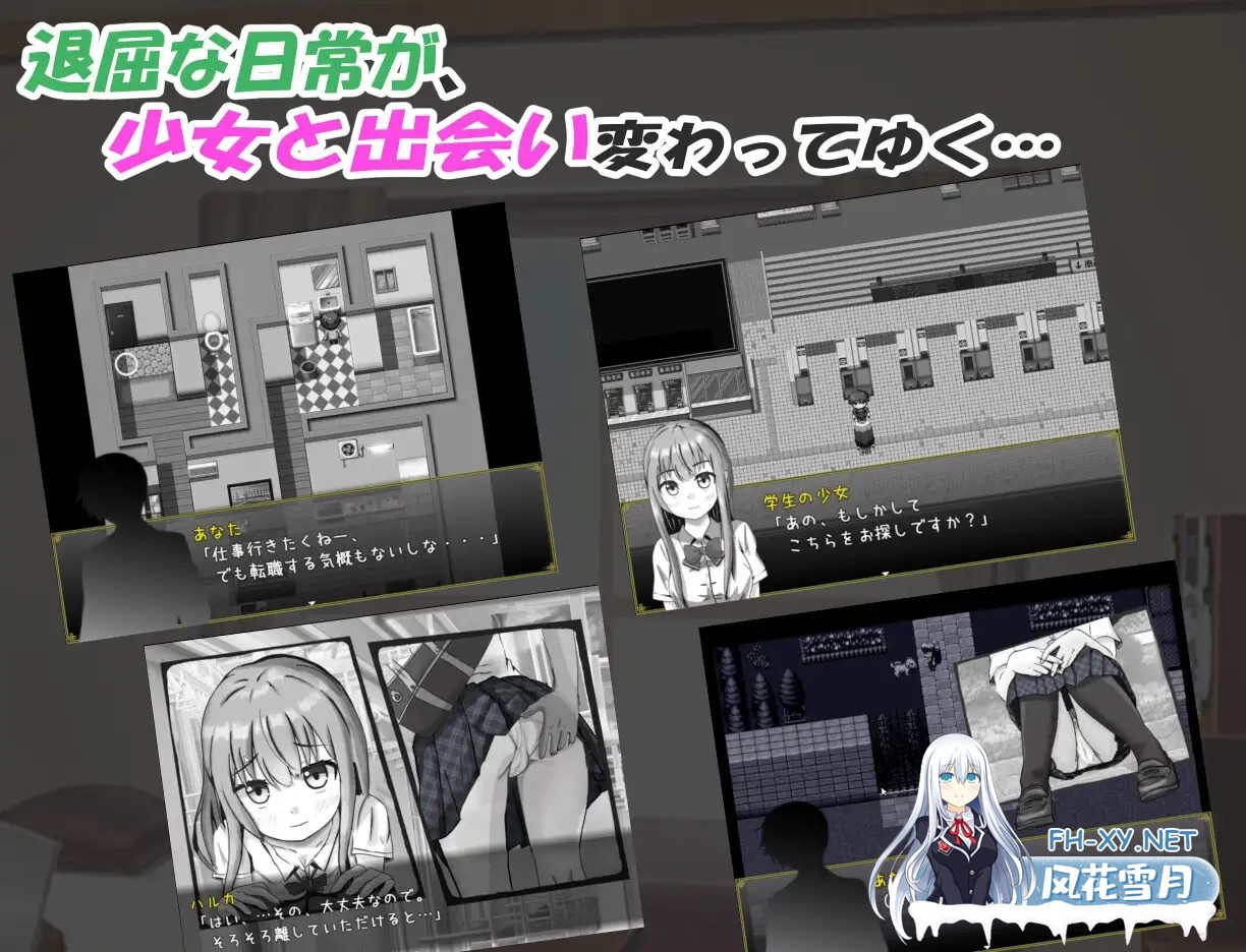 [RPG/AI汉化/睡奸/强行/西瓜肚/口交][RJ378266/いちえ工房社团]冷漠的社会人和考生/無気力社会人と受験生[Ver1.2][双端/700M]-2.jpg