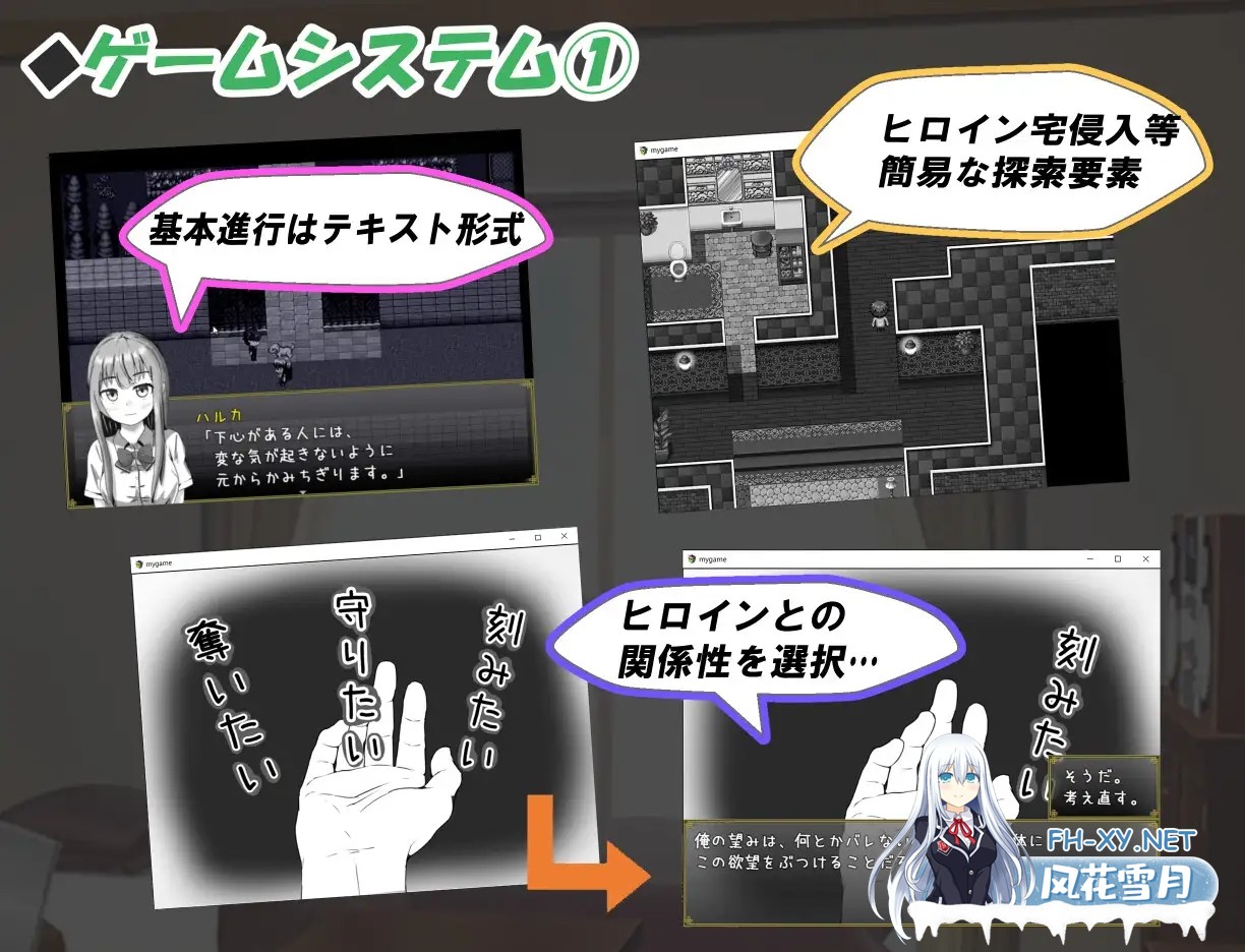[RPG/AI汉化/睡奸/强行/西瓜肚/口交][RJ378266/いちえ工房社团]冷漠的社会人和考生/無気力社会人と受験生[Ver1.2][双端/700M]-3.jpg