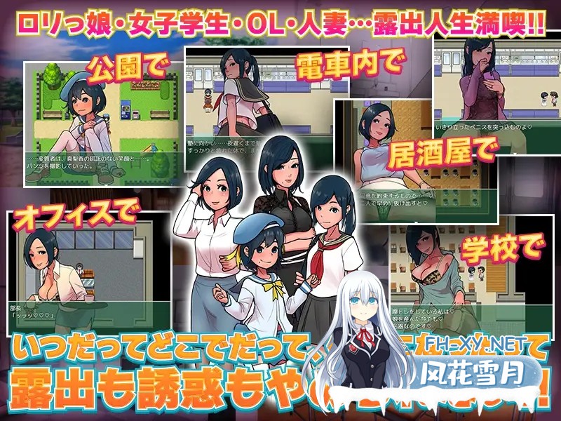 [RPG/AI汉化/萝莉/OL/色诱/露出][RJ413521/R狐ST社团]露出成長日記-從幼小到成熟恶堕記錄/露出成長日記 ～少女時代から熟女 露出・誘惑・レ○プ誘導...-5.jpg