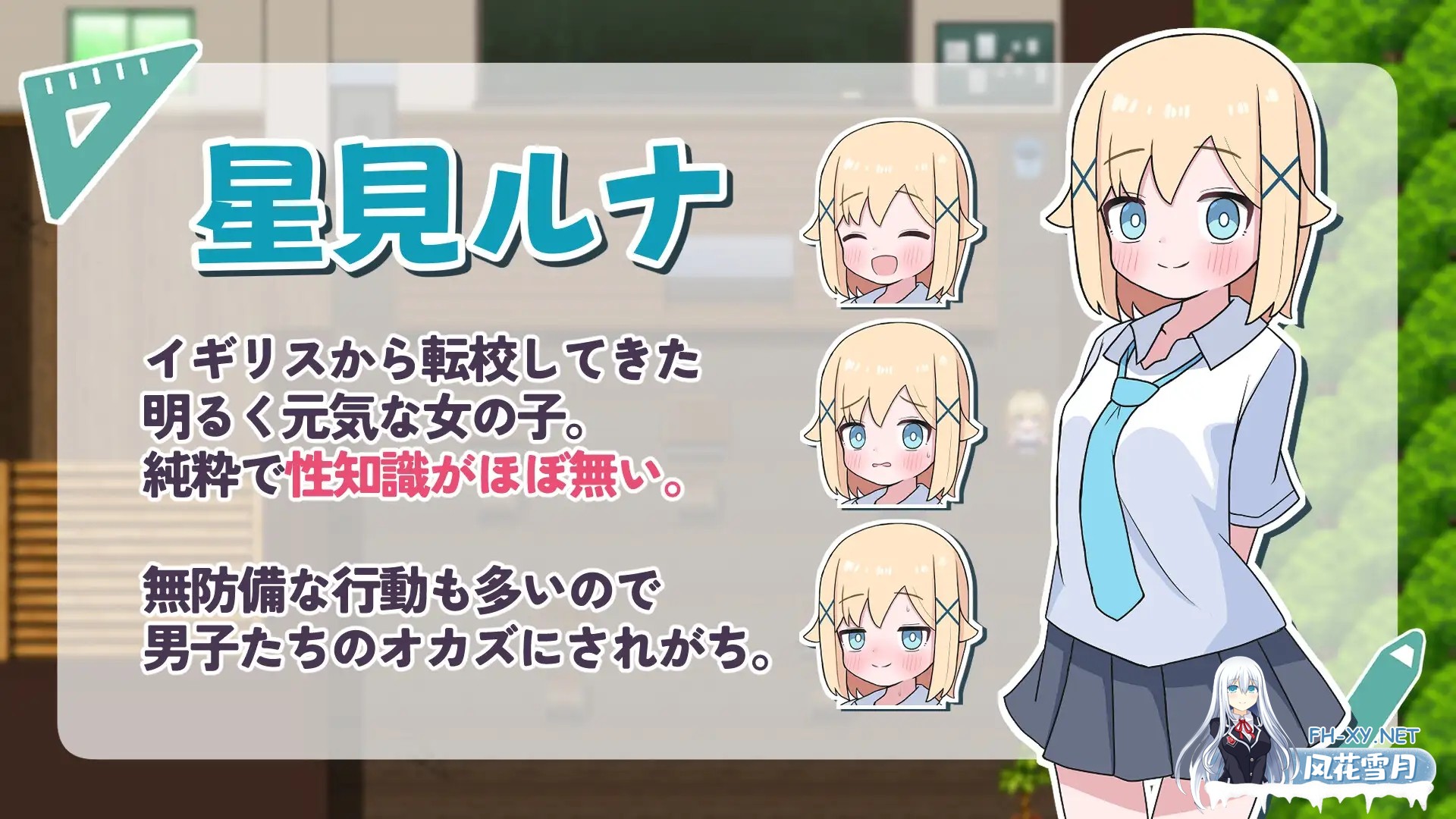 [RPG/AI汉化/手交/足交/口交][RJ01415320/あまのりばー社团]侍奉委员露娜酱/ご奉仕委員のルナちゃん[双端/500M]-2.jpg