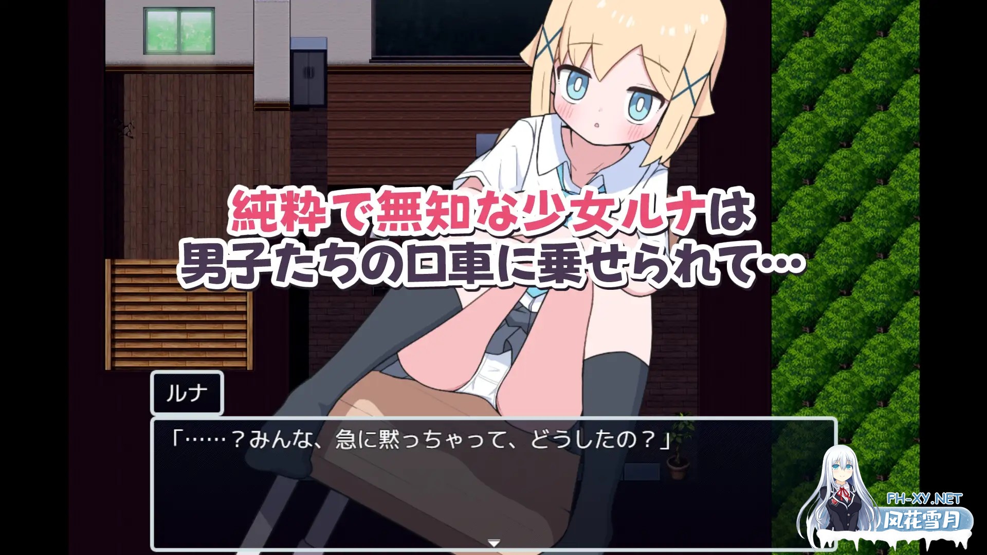 [RPG/AI汉化/手交/足交/口交][RJ01415320/あまのりばー社团]侍奉委员露娜酱/ご奉仕委員のルナちゃん[双端/500M]-3.jpg