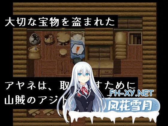 [ARPG/AI生成/机翻+AI文本/强X/异种X/巨乳/口交][RJ01394750/みすたるか社团]文雅与被盗的秘宝/アヤネと盗まれた宝物[PC/1.10G]-2.jpg