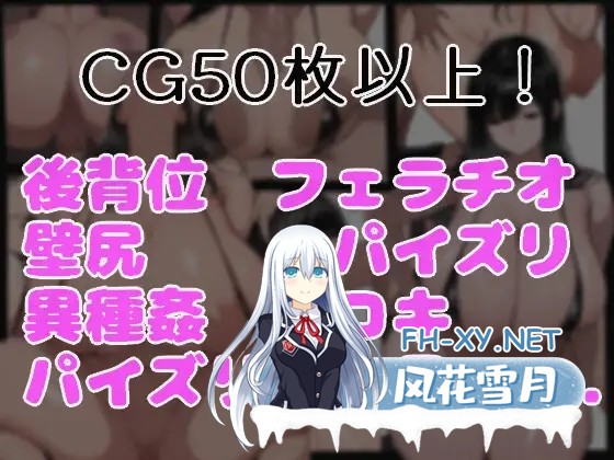 [ARPG/AI生成/机翻+AI文本/强X/异种X/巨乳/口交][RJ01394750/みすたるか社团]文雅与被盗的秘宝/アヤネと盗まれた宝物[PC/1.10G]-8.jpg