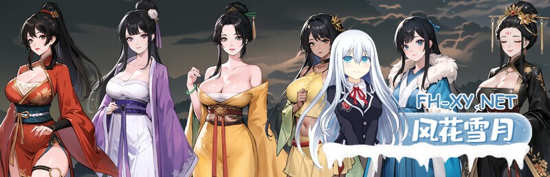 [SLG/STEAM官中]无双武林/雙修武林[Ver24.12.18][2.0G]-13.jpg