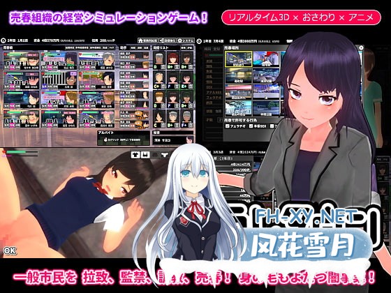 [SLG/汉化/动态]诱拐城镇/诱惑之城/ウラレタウン Ver1.24 精翻汉化版+存档[PC/280M]-1.jpg
