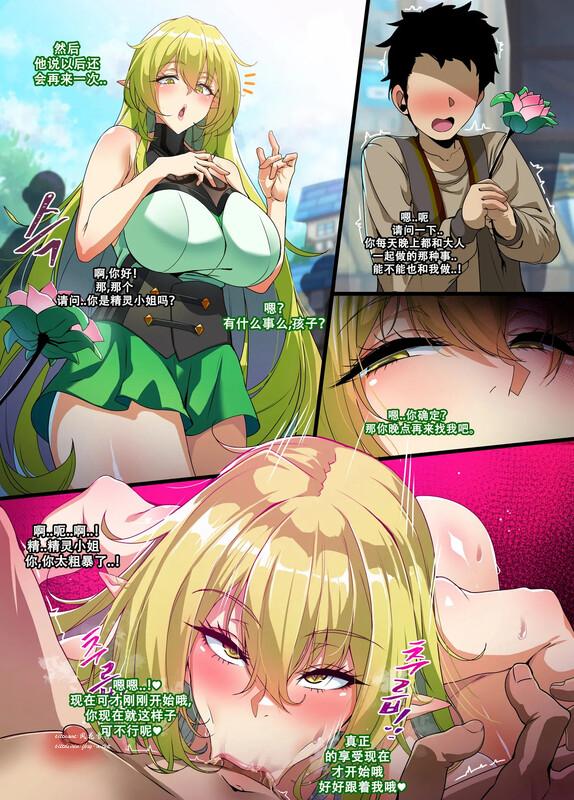 5389868776b4cb4070.png