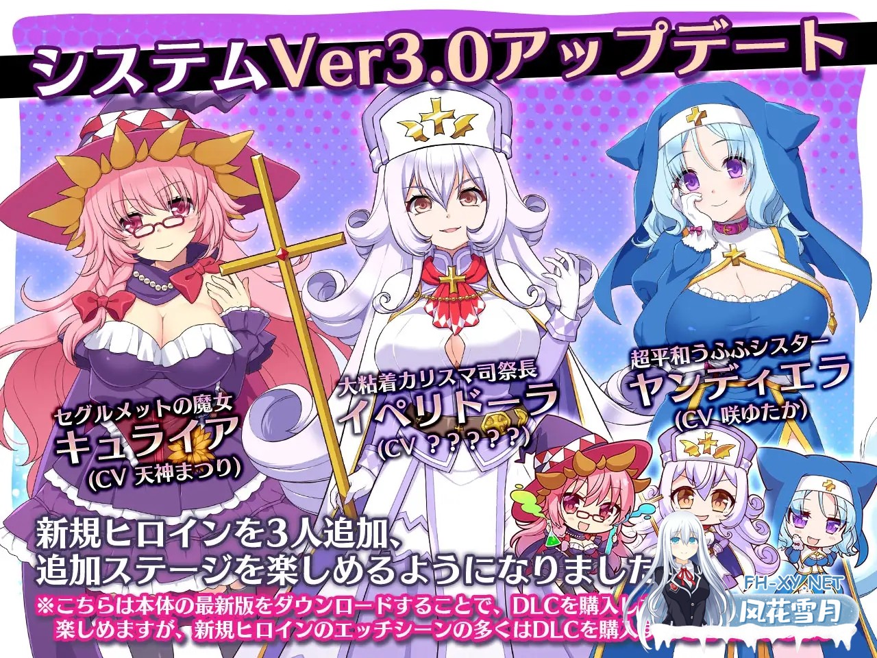[SLG/汉化/NTR]死神教团～被银欲之森吞噬的村庄塞古梅特[Ver.3.0.04+DLC][2.38G]-2.jpg