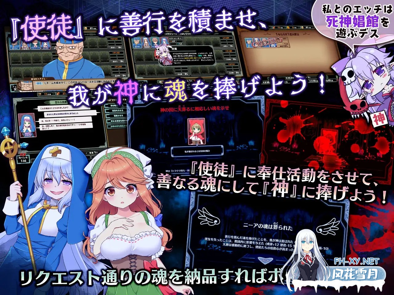 [SLG/汉化/NTR]死神教团～被银欲之森吞噬的村庄塞古梅特[Ver.3.0.04+DLC][2.38G]-4.jpg