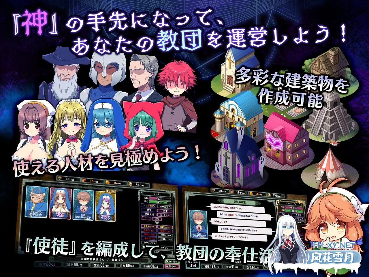 [SLG/汉化/NTR]死神教团～被银欲之森吞噬的村庄塞古梅特[Ver.3.0.04+DLC][2.38G]-3.jpg