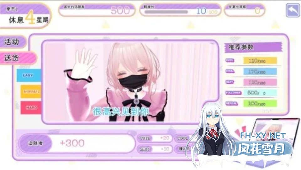 [SLG/中文/动态] VR色色直播UP主:露西亚 官方中文步兵版 [700M]-3.jpg