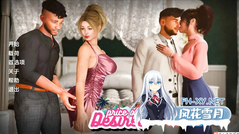 [SLG/汉化/动态/3D/更新]欲望的代价/Price of Desires[Ep.2][双端/3.5G]-2.jpg