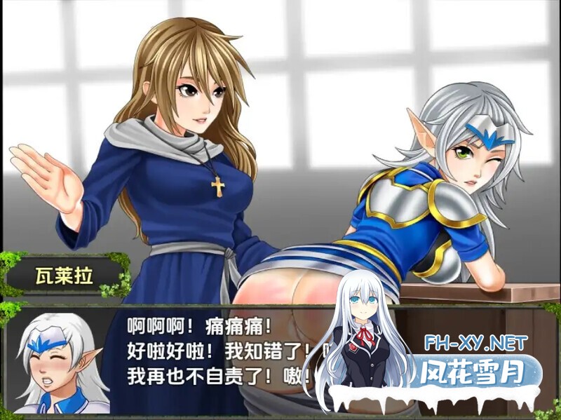 [RPG/AI汉化/精灵/多P/2D]精灵圣骑士的奇遇/The Elven Paladin[双端/600M]-3.jpg