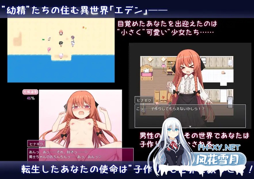 [RPG/机翻+AI文本/萝莉/后宫/西瓜肚/处女][RJ01407563/ツクヨミソフト社团]异世界转生之悠闲造人生活！/のーめいてぃんぐ・のーらいふ[PC/3.70G]-2.jpg