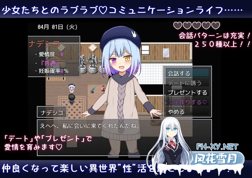 [RPG/机翻+AI文本/萝莉/后宫/西瓜肚/处女][RJ01407563/ツクヨミソフト社团]异世界转生之悠闲造人生活！/のーめいてぃんぐ・のーらいふ[PC/3.70G]-3.jpg