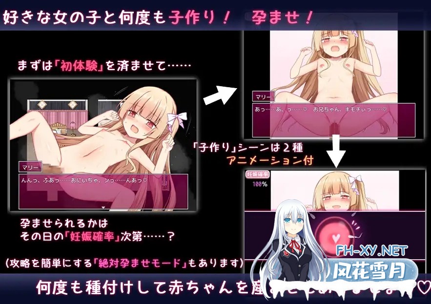 [RPG/机翻+AI文本/萝莉/后宫/西瓜肚/处女][RJ01407563/ツクヨミソフト社团]异世界转生之悠闲造人生活！/のーめいてぃんぐ・のーらいふ[PC/3.70G]-4.jpg