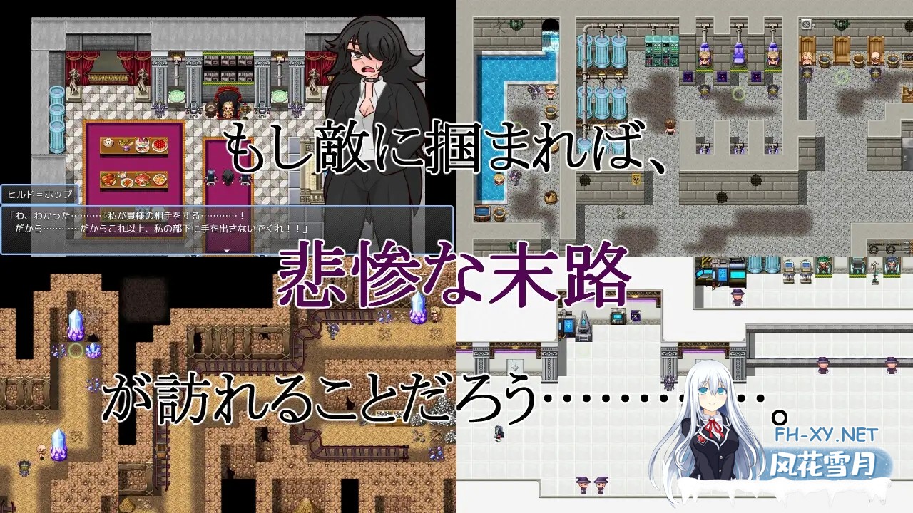 [RPG/2D/NTR/堕落/机翻][RJ01196268/テディ✕3社团]拯救英雄大人!新手魔术师VS鬼畜王国/英雄様を救いたい!～新米魔術師VS鬼畜王国～[PC/1G]-4.jpg