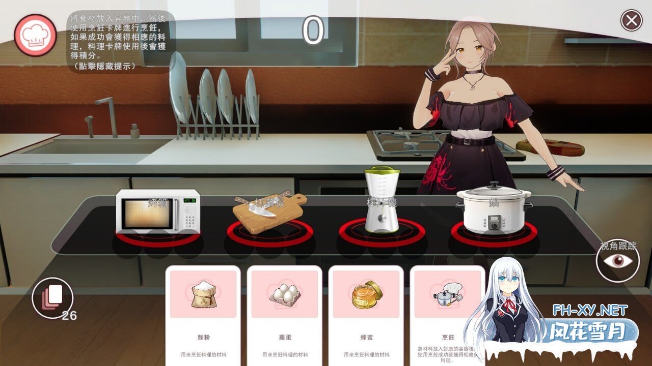 [卡牌肉鸽SLG/3D/全动态/巨乳/STEAM官中]好色管家俏姐妹/欲情の執事と魅力的な姉妹[正式版][PC/600M]-2.jpg