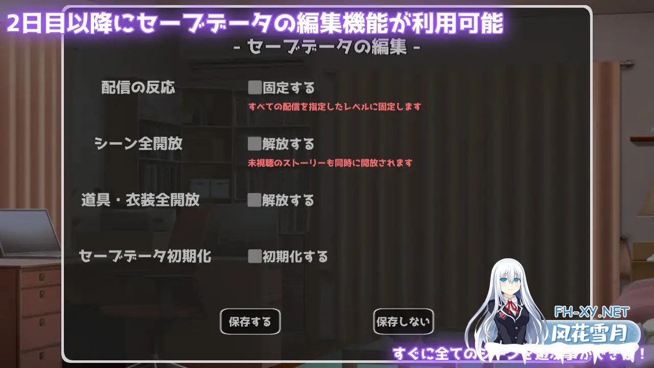 [SLG/生肉/触摸/拘束/羞耻/小便][RJ01339707/てるかラボ社团]私密账号直播模拟～优等生沦陷为变态主播的日常～/裏垢配信シミュレーション〜優等生...-4.jpg