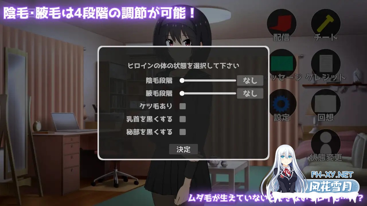 [SLG/生肉/触摸/拘束/羞耻/小便][RJ01339707/てるかラボ社团]私密账号直播模拟～优等生沦陷为变态主播的日常～/裏垢配信シミュレーション〜優等生...-3.jpg