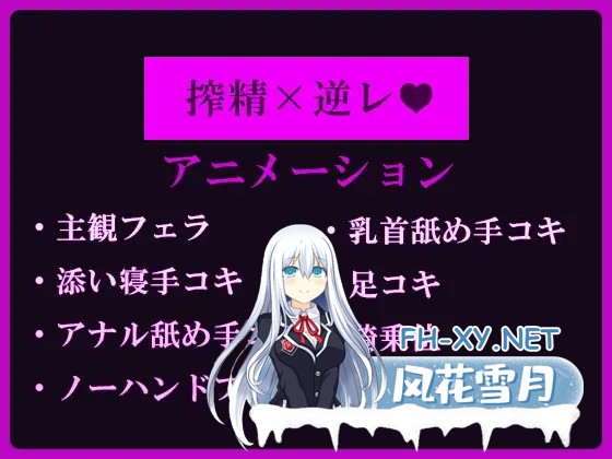 [SLG/机翻+AI文本/正太/足交/巨乳/乳交][RJ01368747/やさしい世界社团]厕所里的痴魅花子小姐～我沦为射精奴隶的堕落历程～/トイレのどすけべ花子さ...-3.jpg