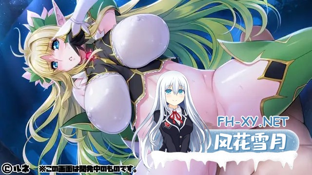 [ADV/AI汉化/精灵/后宫/中出/乳交/口交/肛交/巨乳/处女][VJ010808/ルネ]欢迎来到淫荡精灵的森林/ようこそ スケベエルフの森へ[PC+安卓/2.82G]-3.jpg