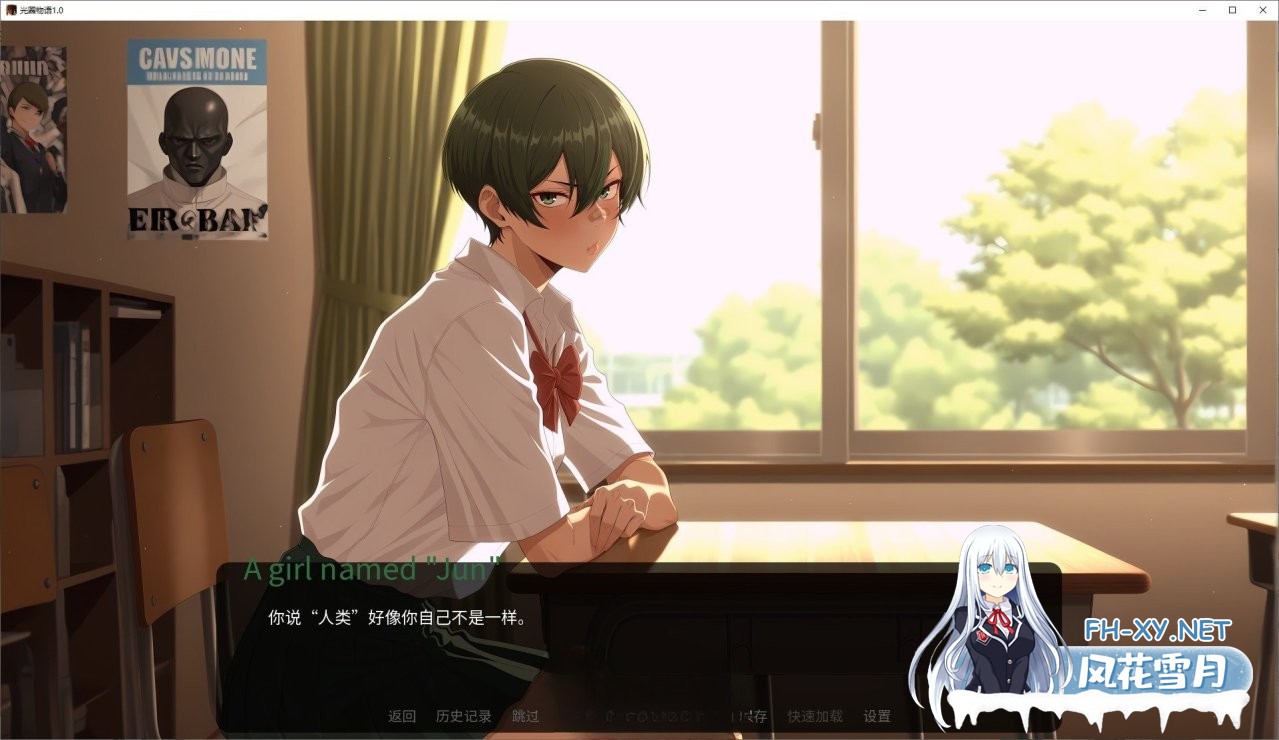 [日系SLG/汉化/PC+安卓]光圈物语Ch.1 AI汉化版[2.8G]-3.jpg