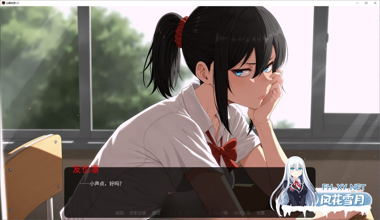 [日系SLG/汉化/PC+安卓]光圈物语Ch.1 AI汉化版[2.8G]-4.jpg