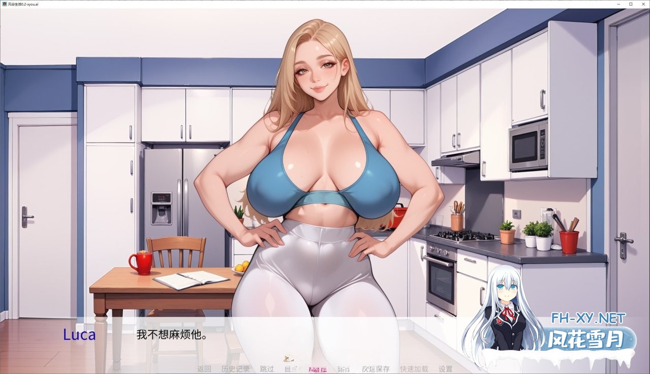 [日系SLG/汉化/动态/PC+安卓]风谷生活V0.2 AI汉化版[5.1G]-2.jpg