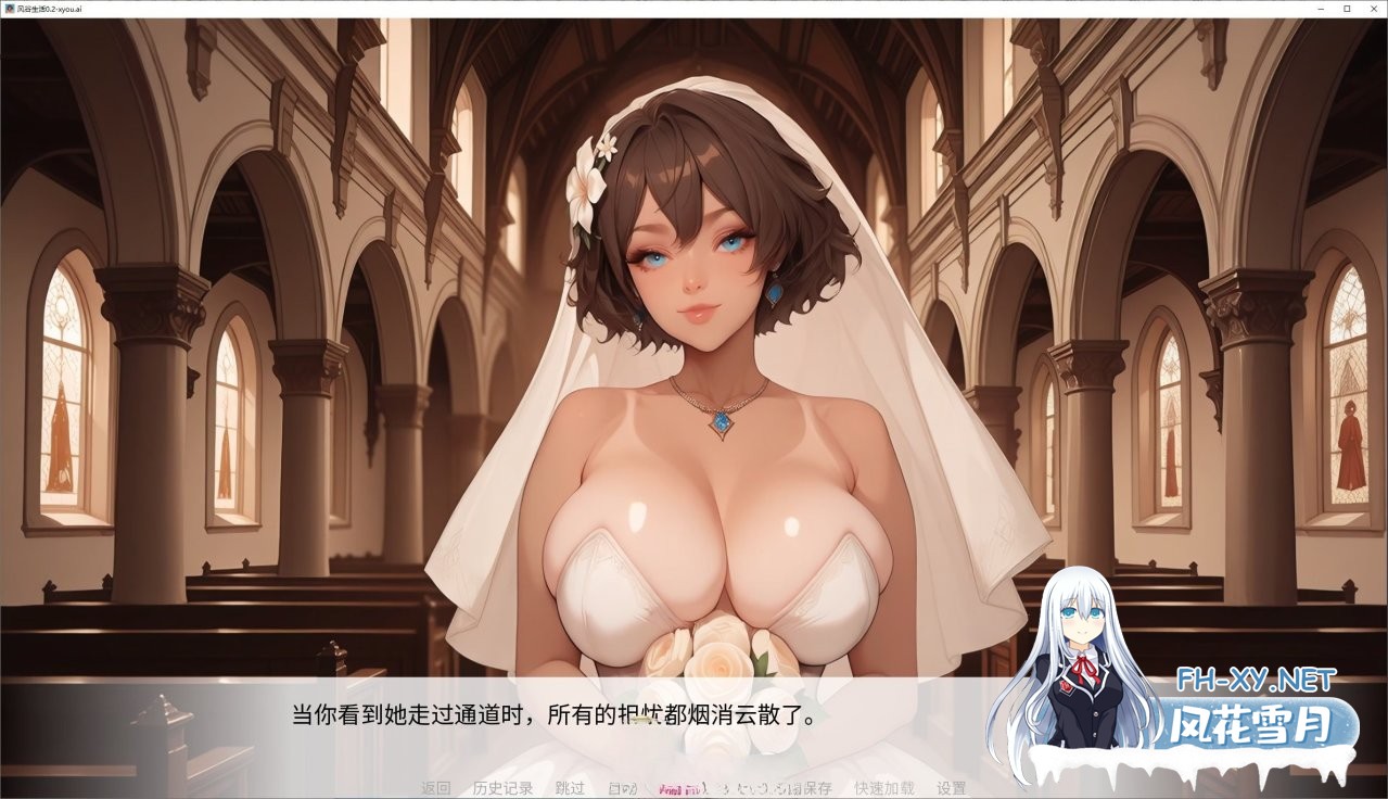 [日系SLG/汉化/动态/PC+安卓]风谷生活V0.2 AI汉化版[5.1G]-4.jpg