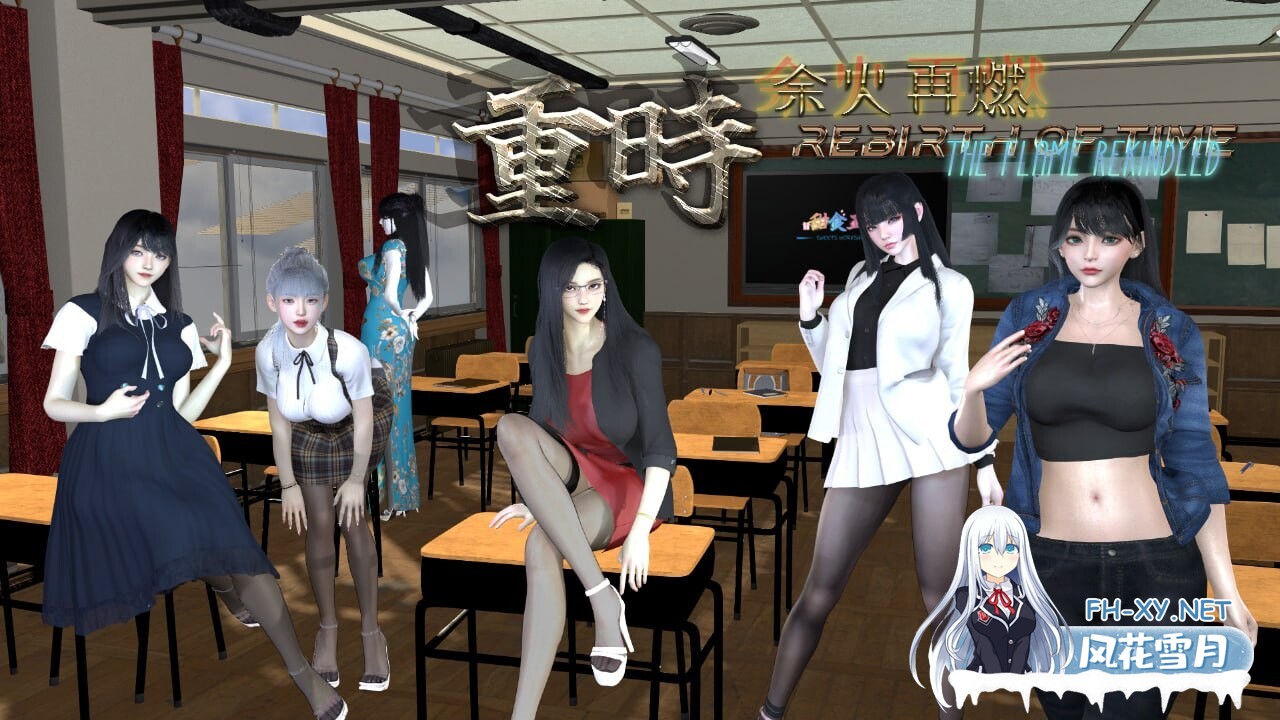 [RPG大作/官中/动态]重时：余火再燃-只等闲/Rebirth of Time The Flame Rekindled Ver25.07 官方中文步兵版 [PC/9.1G]-1.jpg