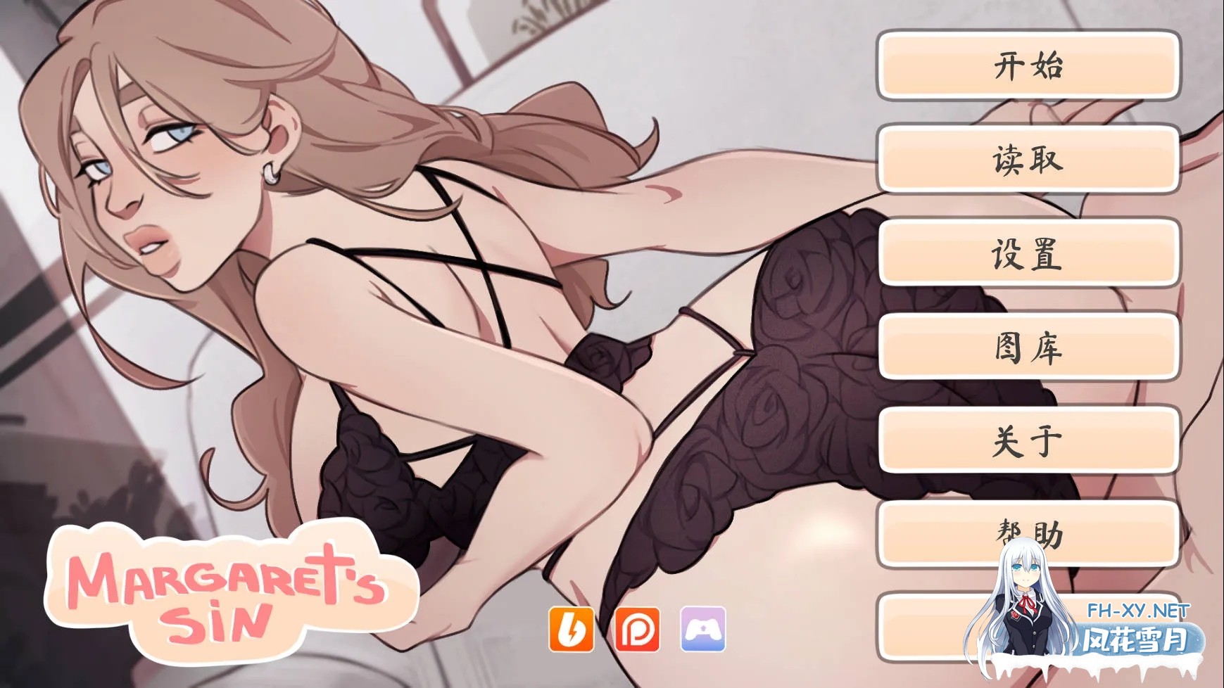 [SLG/官中/NTR]玛格丽特的堕落/Margaret’s sin Ver1.1 官方中文版+画廊全开[PC/1.3G]-1.jpg