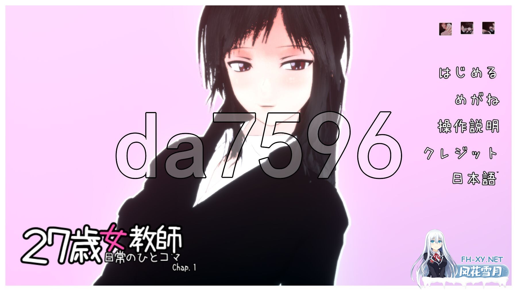 [日式3D/动态/更新] 27岁女教师的日常一幕 27歳女教師 日常の一コマ チャプター1 Ver.1.05 官中步兵版 [1.10G/百度]-1.jpg