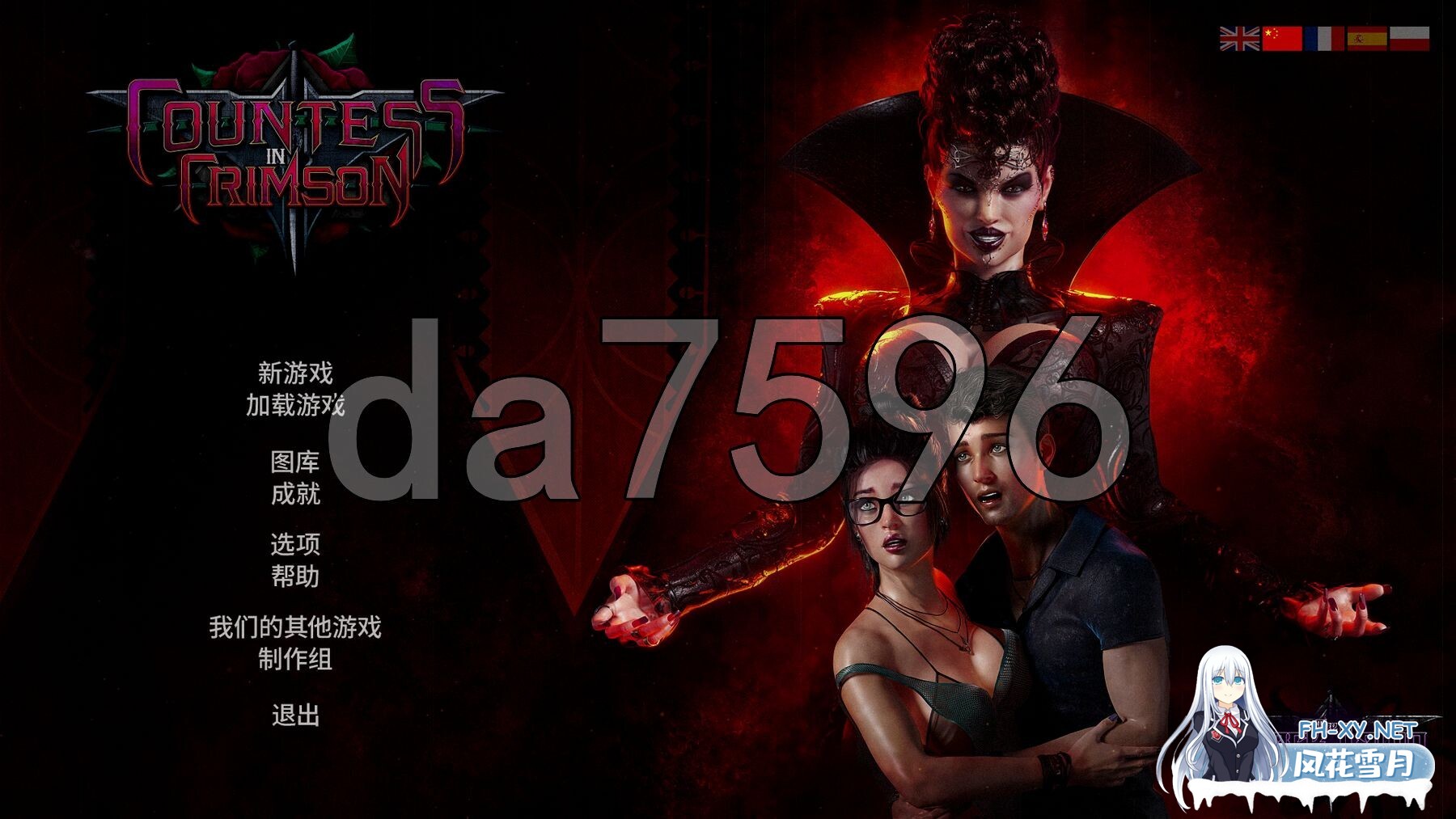 [欧美SLG/动态/更新] 猩红女伯爵 Countess in Crimson V2.0.8 STEAM官中步兵版+全DLC [10.40G/百度]-1.jpg