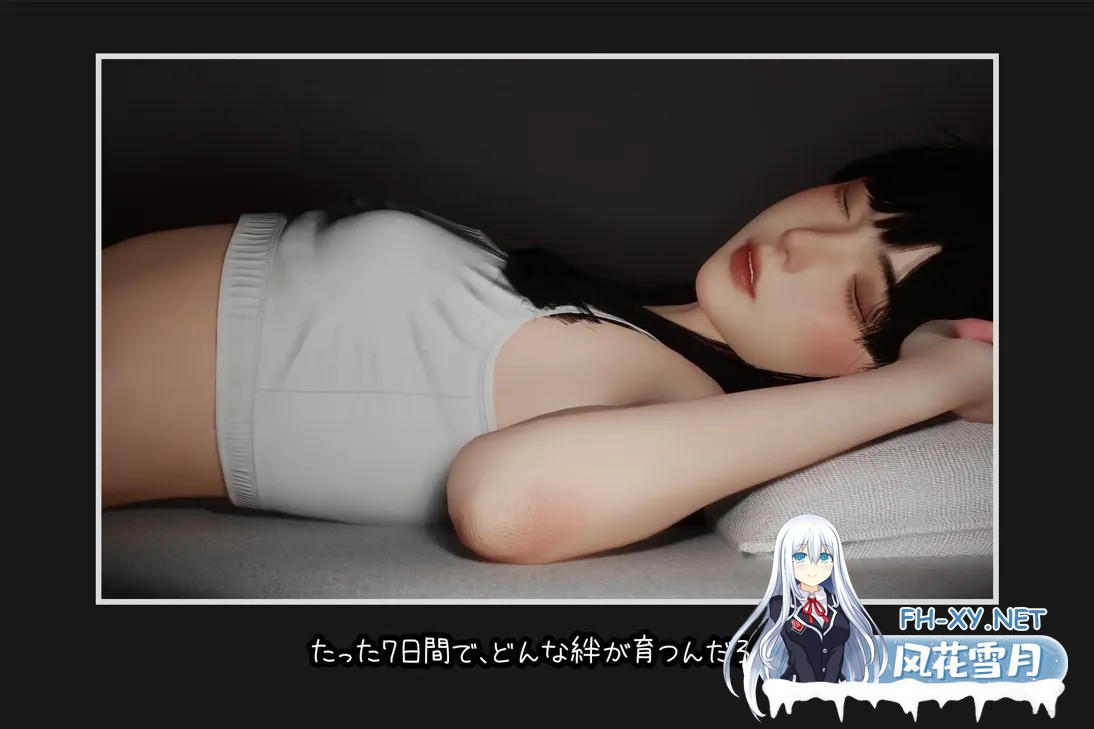 [SLG/PC/官中]困倦的羁绊 眠い絆 V1.2 官方中文版 [2671.1MB]UC-3.jpg