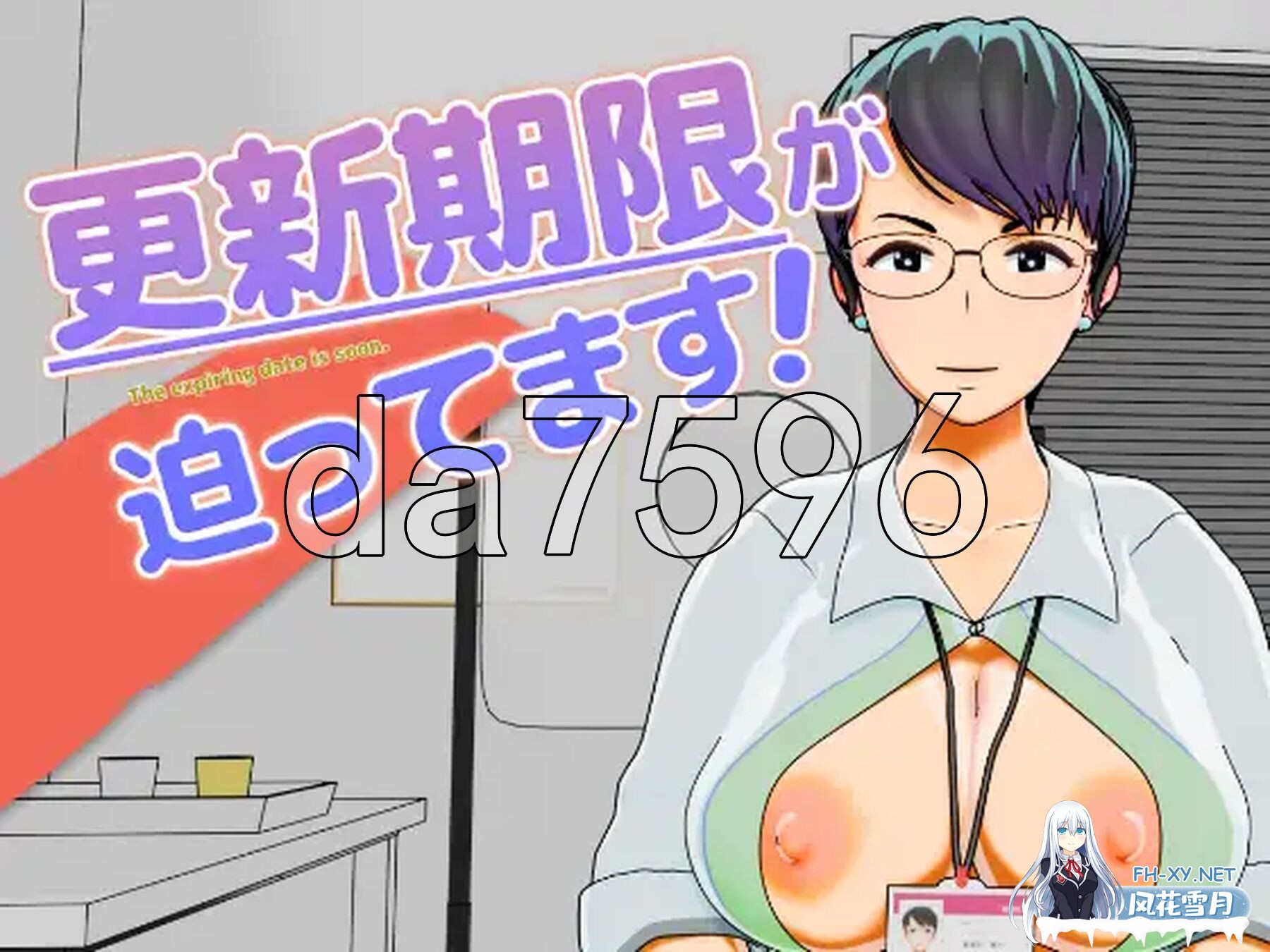 [SLG/PC]更新期限即将截止！ 更新期限が迫ってます！ [503.8MB]UC-3.jpg