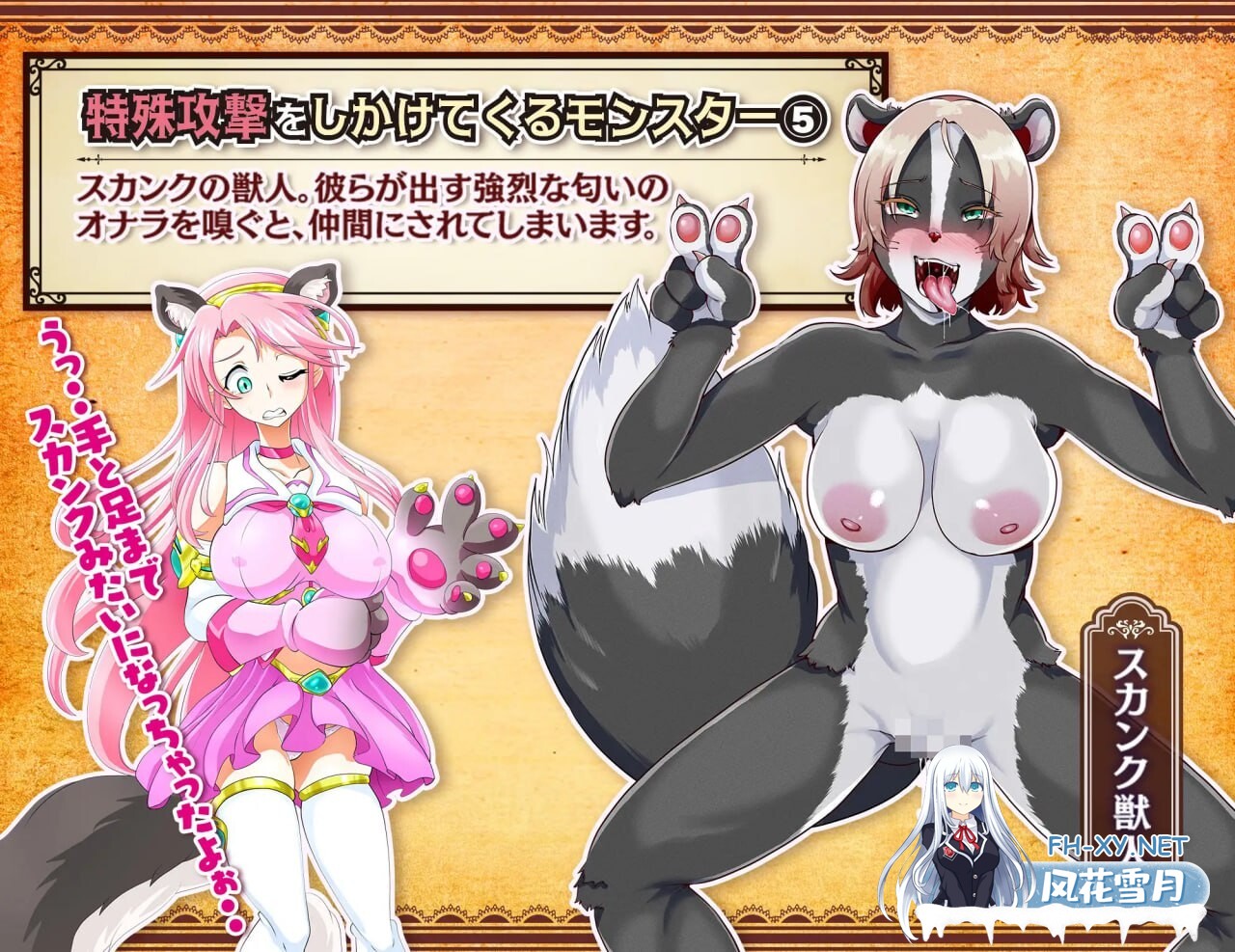 [RPG/汉化]魔法少女莉卡与魔物化迷宫/魔法少女リカとモンスター化ダンジョン Ver1.2 AI汉化版 [613.9MB]UC-4.jpg