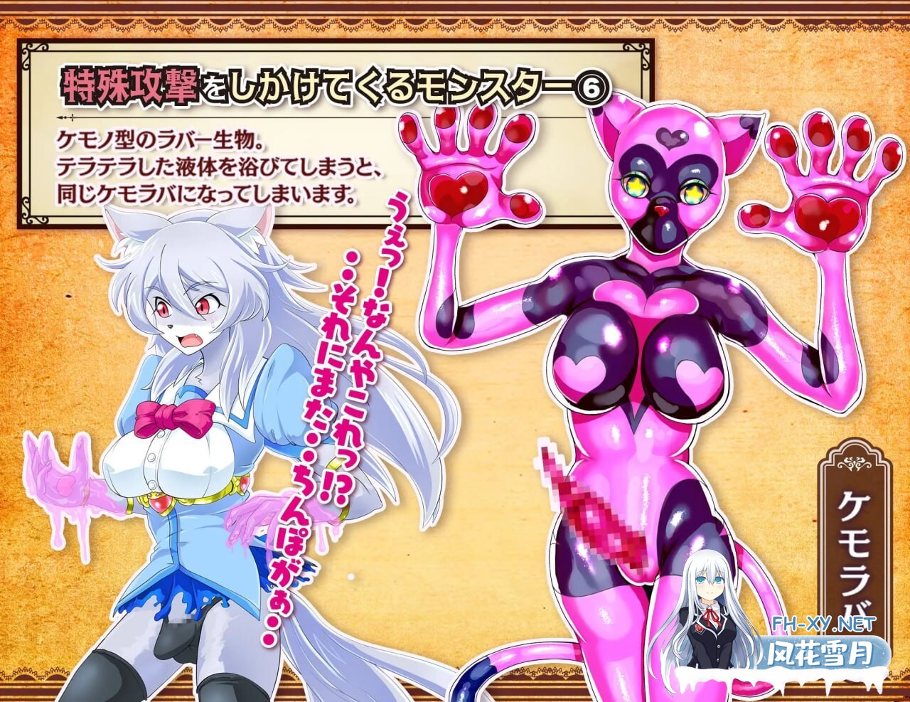 [RPG/汉化]魔法少女莉卡与魔物化迷宫/魔法少女リカとモンスター化ダンジョン Ver1.2 AI汉化版 [613.9MB]UC-2.jpg