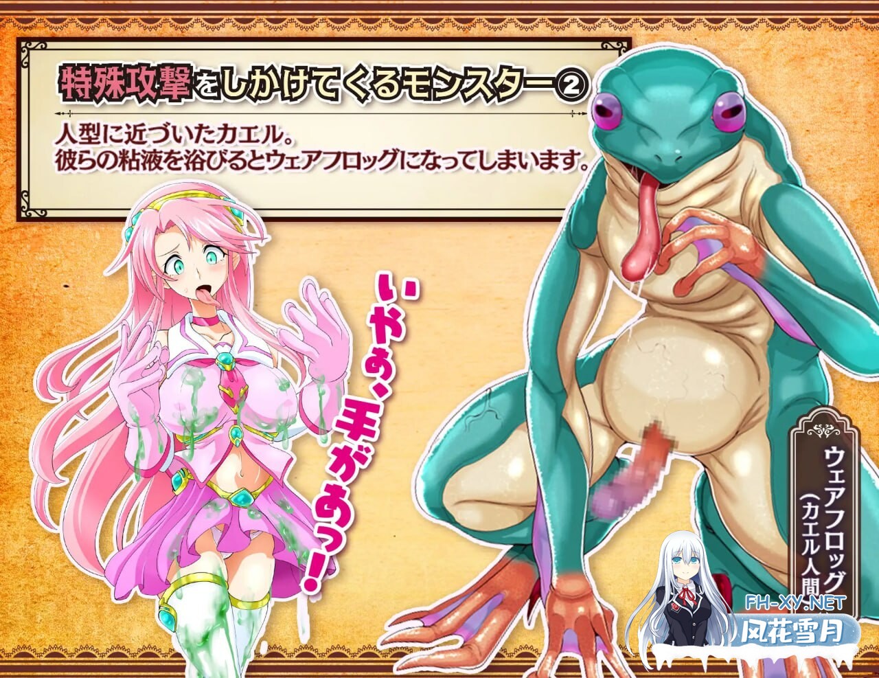 [RPG/汉化]魔法少女莉卡与魔物化迷宫/魔法少女リカとモンスター化ダンジョン Ver1.2 AI汉化版 [613.9MB]UC-3.jpg