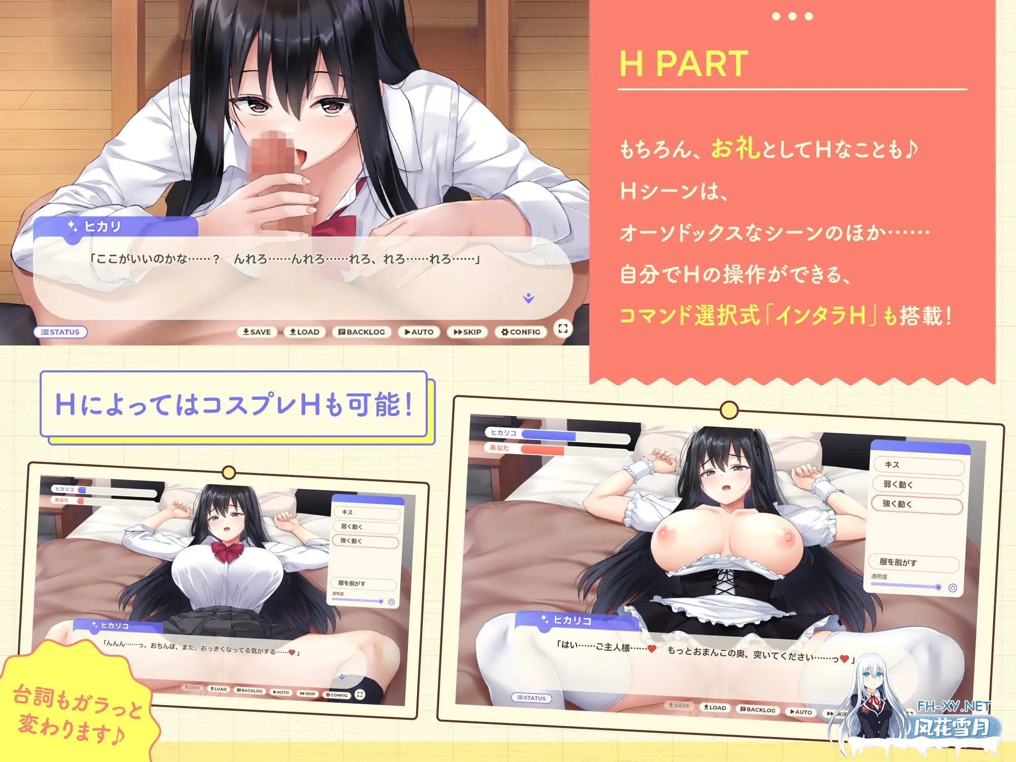 [SLG/PC/AI汉化] 家出少女といっしょ。～ダウナーゲーマーJKとイチャラブ同棲生活～ Ver1.01 RenpyThief汉化版 [1G]-4.jpg