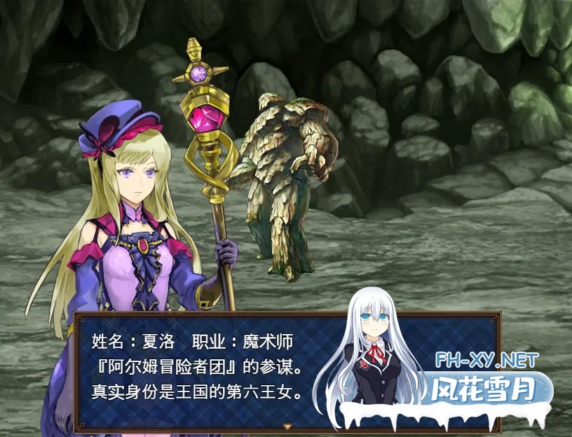 [RPG/汉化/PC+安卓] 库罗的淫绯修炼记クロエの淫らな修練記 Ver 1.0.1 AI汉化版 [1.2G/新作]-4.jpg