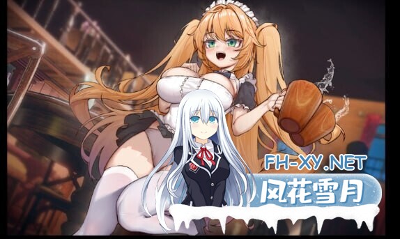 [日式RPG/官方中文/NTR/PC]影に染まりゆく~アスリントの妹神官~v0.5[1.29GB]-4.jpg