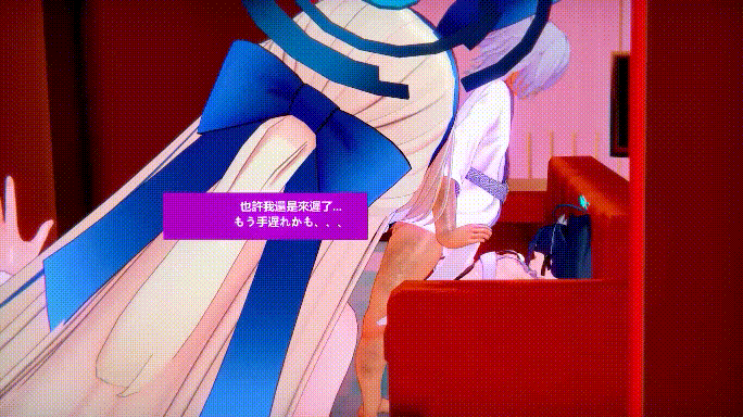[MMD]蔚蓝档案 飞鸟马时 有CV 1080p[286m]-3.gif