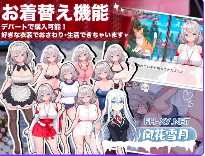 PC[触摸互动SLG睡X]逆转女仆咖啡厅（逆転メイドカフェ）生肉+机翻[1.8G]-2.png