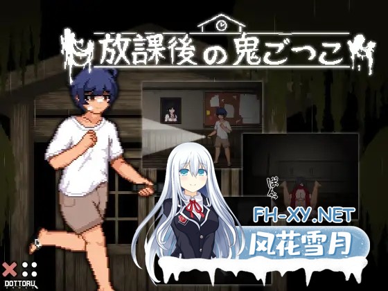 [SLG/像素/全动态/DL官中/正太/像素/恐怖][RJ385039/DOTTORU GAMES社团]放课后的捉迷藏/放課後の鬼ごっこ[Ver1.01][PC/300M]-2.jpg