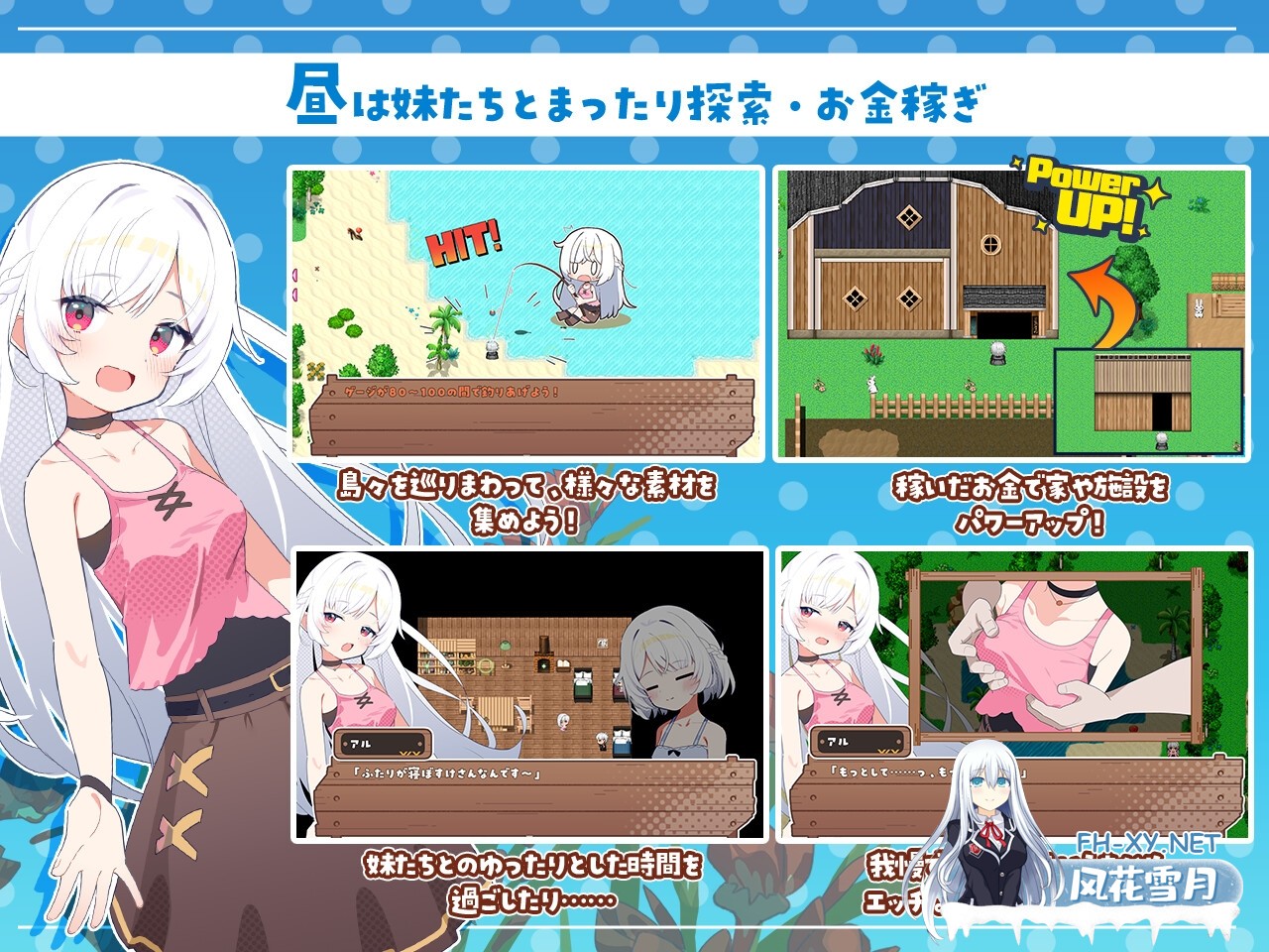 [RPG/汉化]姊妹指南针~与妹妹们在无人岛上的甜蜜慢生活~/シスターズコンパス～妹たちと無人島でラブラブスローライフ～ AI汉化版[PC/880M]-3.jpg