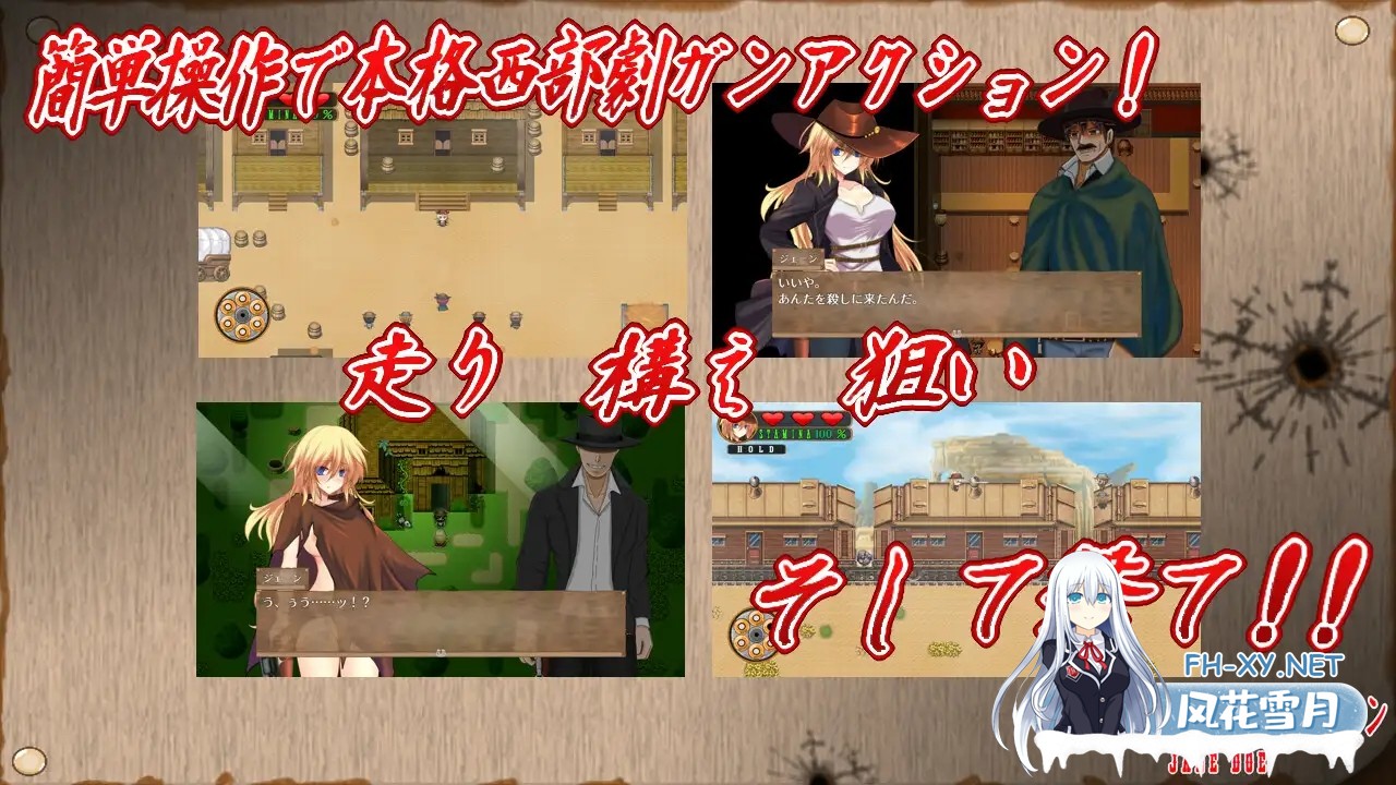 [ARPG/AI汉化/羞辱/强X/多P][RJ01417847/パラグラフ14社团]续·荒野女枪手杀戮续章/続・荒野の皆殺し女ガンマン[+作弊码][PC+安卓/1.20G]-4.jpg