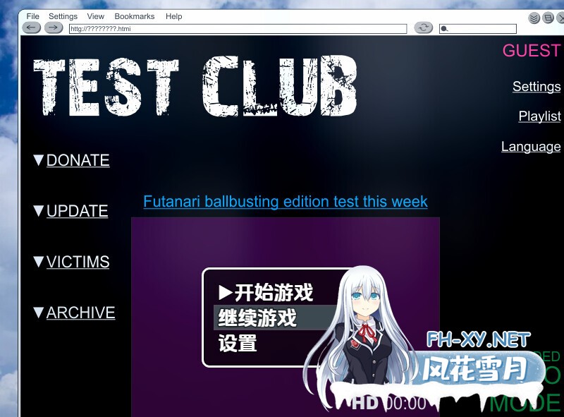 [RPG/AI汉化/2D/动态/扶她]测试俱乐部双性人虐蛋版/TestClub[双端/400M]-4.jpg