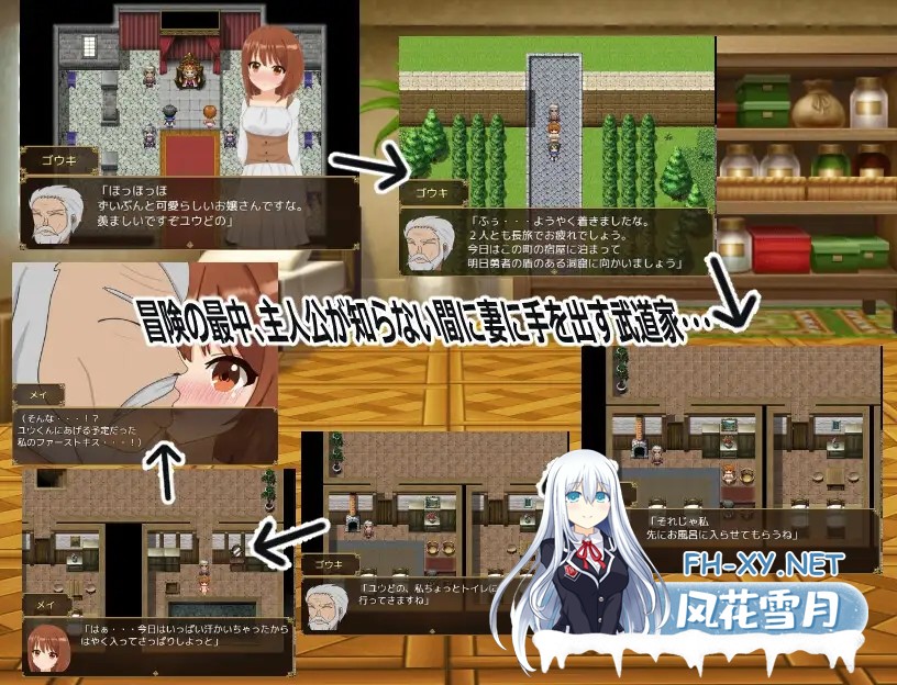 [RPG/AI汉化/人妻/纯爱/NTR/肛交/舔阴][RJ410740/おしぴんらっしゅ社团]被NTR的新婚妻梅酱/ネトラレ新妻メイちゃん[双端/1.10G]-3.jpg