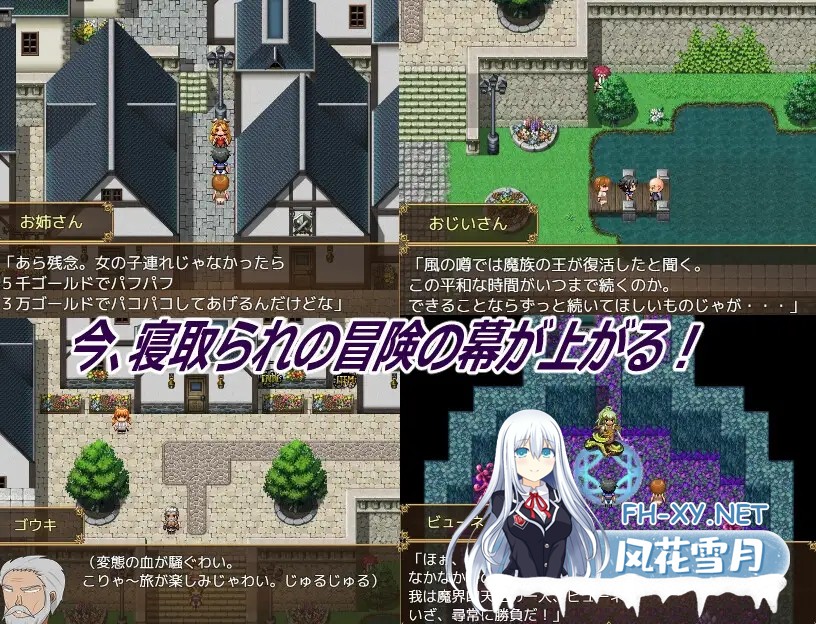 [RPG/AI汉化/人妻/纯爱/NTR/肛交/舔阴][RJ410740/おしぴんらっしゅ社团]被NTR的新婚妻梅酱/ネトラレ新妻メイちゃん[双端/1.10G]-7.jpg