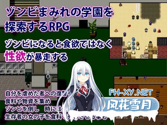 [RPG/AI汉化/色诱/援交/乳交/羞辱/口交/巨乳][RJ408360/犬の卵焼き屋さん社团]性欲僵尸来袭-我要向嘲笑我的女人们复仇/性欲ゾンビ襲来　～俺をバカ...-2.jpg